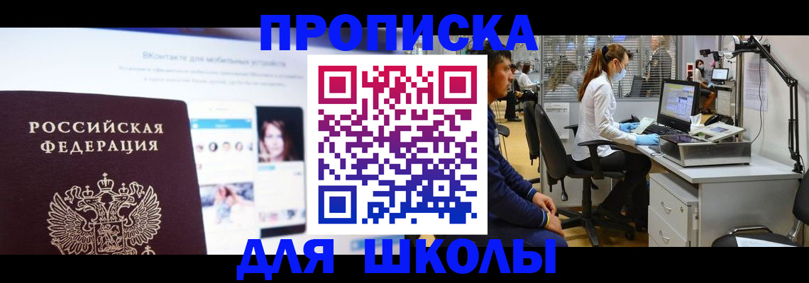 форма 3 в Сальске