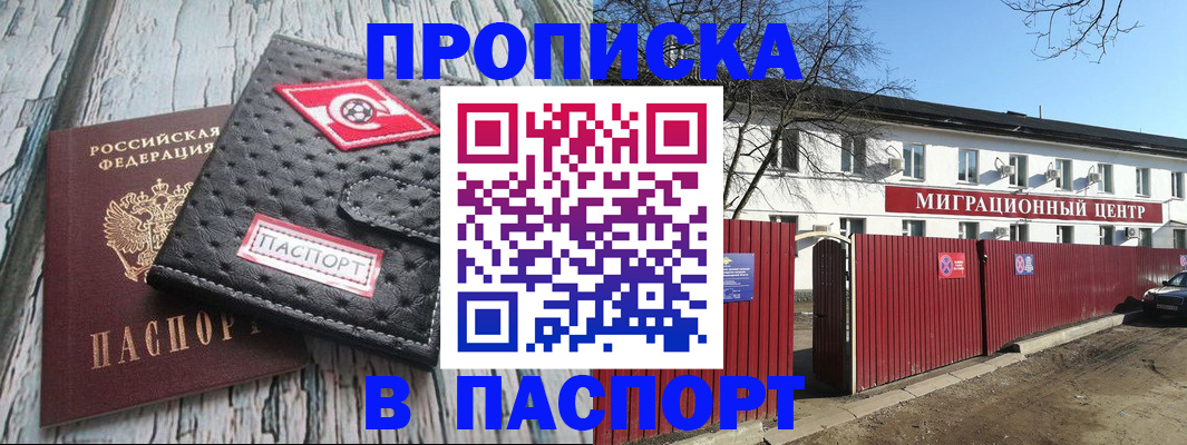 форма 3 в Сальске